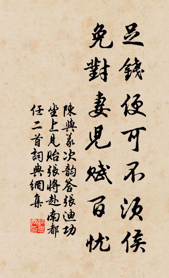 昭崖泫泉液，勃勃上雲氣 詩詞名句