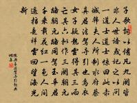 如夢令原文_如夢令的賞析_古詩文