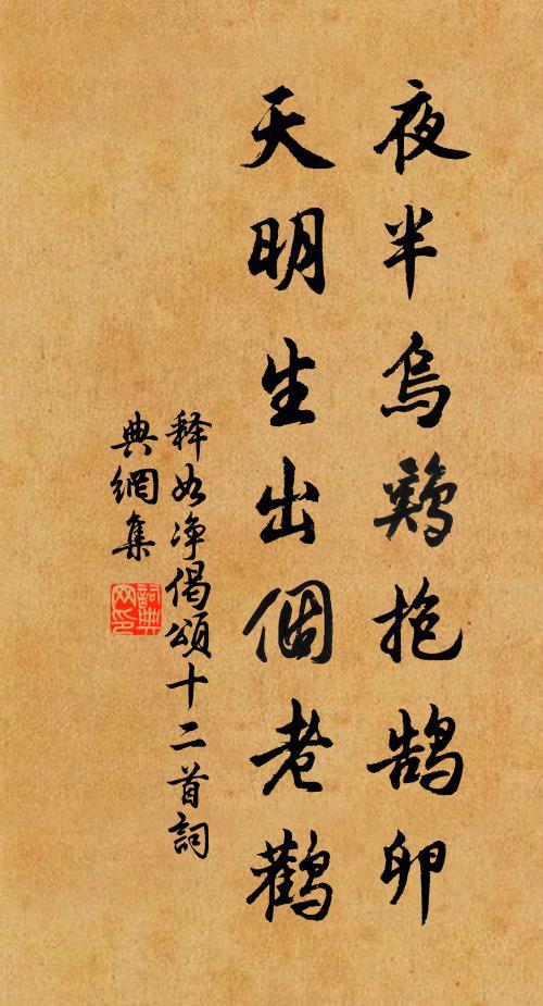 拂溪藤香潤,緘翠墨,寄深情 詩詞名句