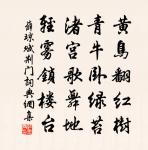 降旨寬免奉天所屬州縣錢糧詩以志事原文_降旨寬免奉天所屬州縣錢糧詩以志事的賞析_古詩文