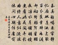 自和山房十詠原文_自和山房十詠的賞析_古詩文