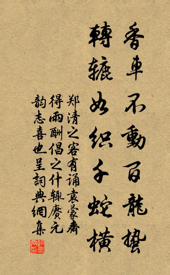 春光有底遽如許，酒量勉添些子兒 詩詞名句