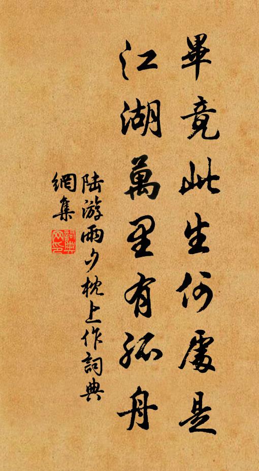 羅綺簇簪紳 詩詞名句