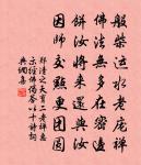 久旱府中取虎頭骨投邢山潭水得雨戲作原文_久旱府中取虎頭骨投邢山潭水得雨戲作的賞析_古詩文