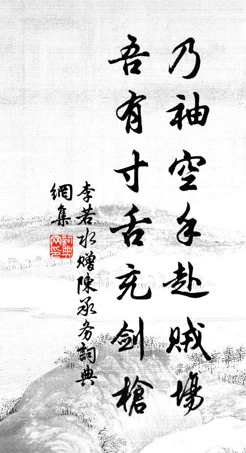 十日十夜持齋戒,懸繒幡蓋然香燈 詩詞名句