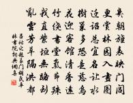 春色原文_春色的賞析_古詩文