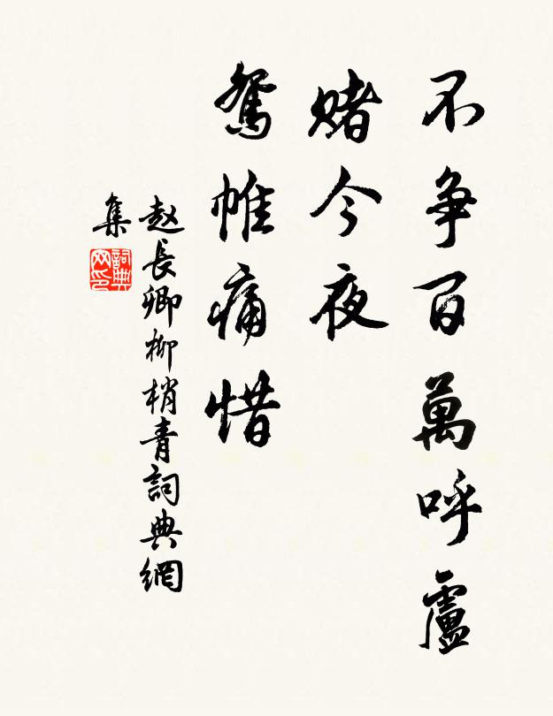 人絕懸魚續，自詭割雞偃 詩詞名句