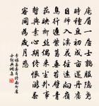 陳同甫抱膝齋二首原文_陳同甫抱膝齋二首的賞析_古詩文