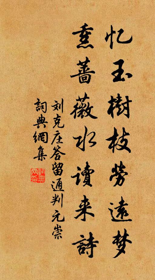 不怕天孫成間阻，怕人間、薄倖心腸變 詩詞名句