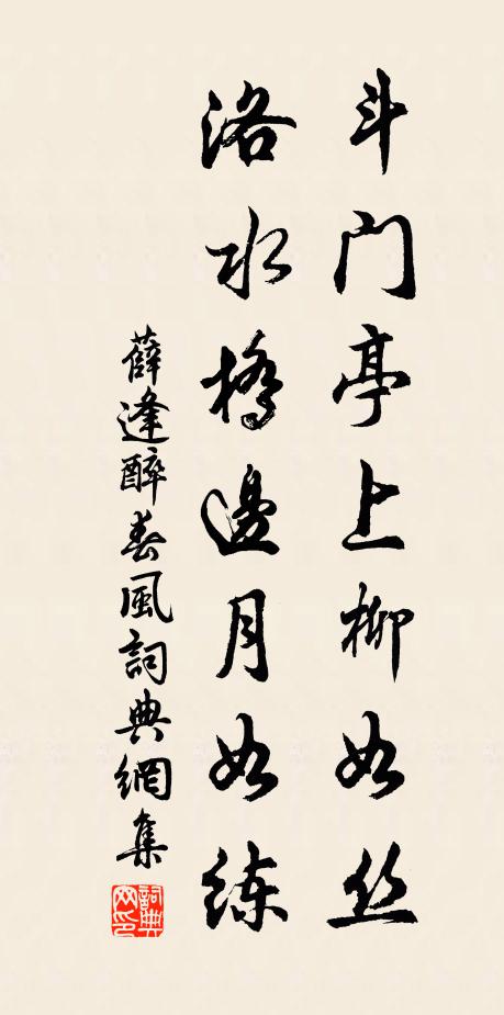 畫航行空挽,甘棠去益思 詩詞名句