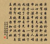 霅上感懷原文_霅上感懷的賞析_古詩文