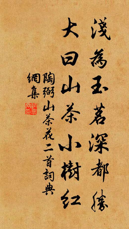 春華滄江月，秋色碧海雲 詩詞名句