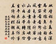 送次饒趙職方罷成德軍通判還朝原文_送次饒趙職方罷成德軍通判還朝的賞析_古詩文