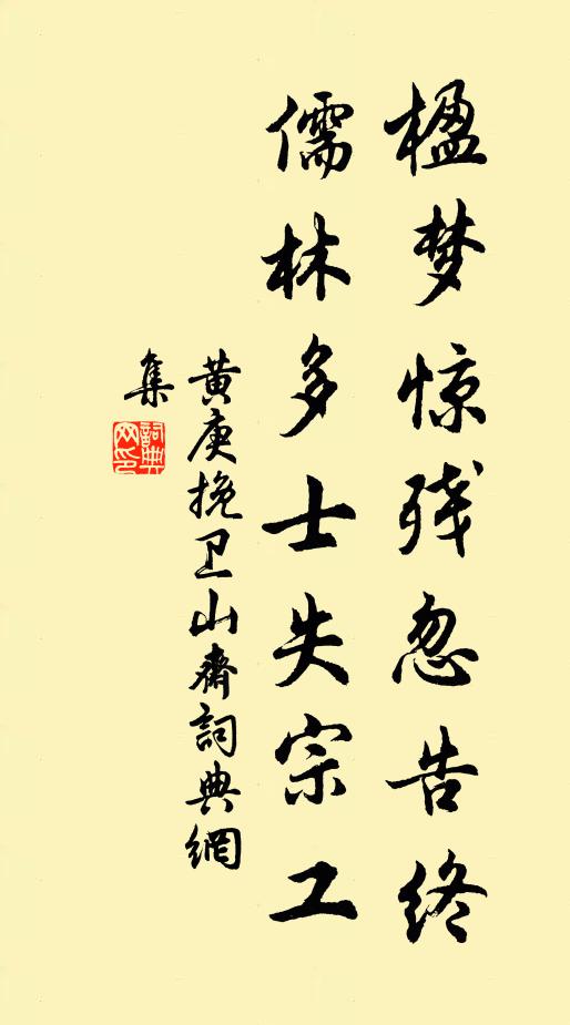 入坐春山秀 詩詞名句