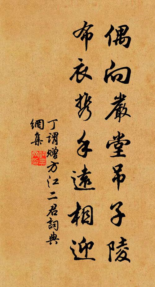 殘山狠石雙虎臥,斧跡鱗皴中鑿破 詩詞名句