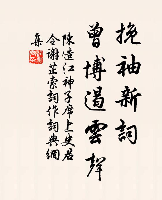 到日長安花似雨，故關楊柳初飛絮 詩詞名句