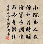 送賈可封隨郭帥還西城三十韻原文_送賈可封隨郭帥還西城三十韻的賞析_古詩文