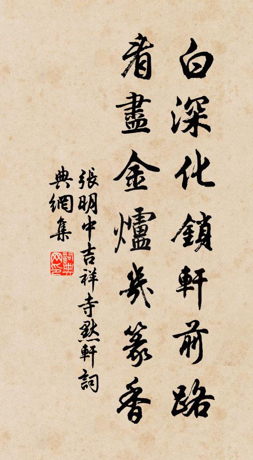 剩欲寄書相慰藉，呼兒頻問雁來無 詩詞名句