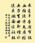 故相國燕國公於司空輓歌二首原文_故相國燕國公於司空輓歌二首的賞析_古詩文