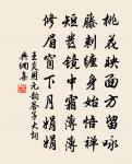 巴子城頭青草暮,巴山重疊相逢處 詩詞名句