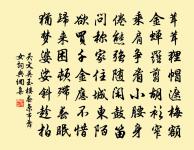 玉清夜歸原文_玉清夜歸的賞析_古詩文