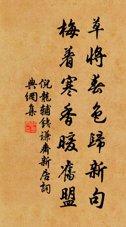 冷風吹海煙霧開,繡衣使者天上來 詩詞名句