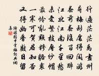 送親禪者原文_送親禪者的賞析_古詩文