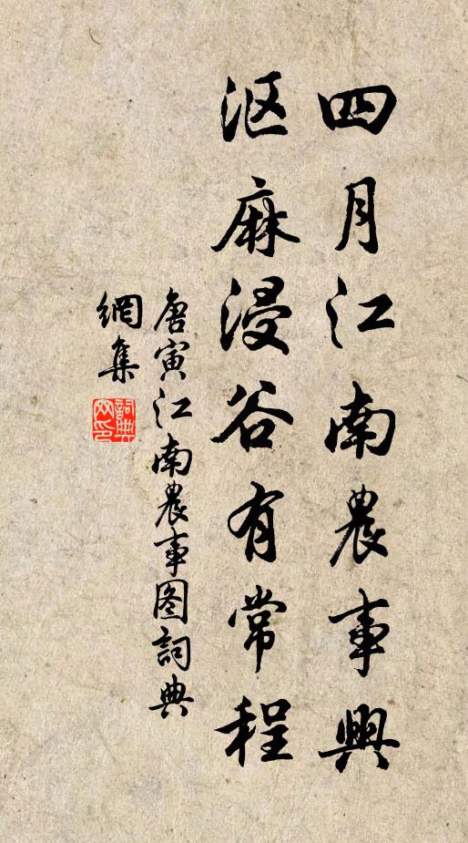 麈語欲求青眼舊，友心未爽白頭新 詩詞名句