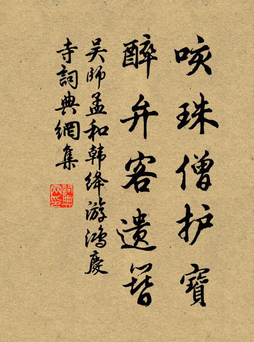 兩獸相逢戰一場,波浪奔騰如鼎沸 詩詞名句