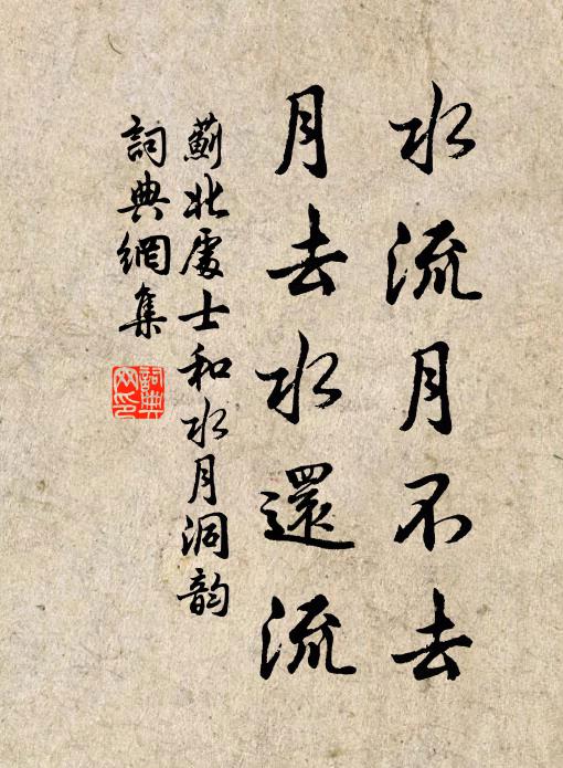 楚城巉絕控窮邊，楚俗傷弓未帖然 詩詞名句