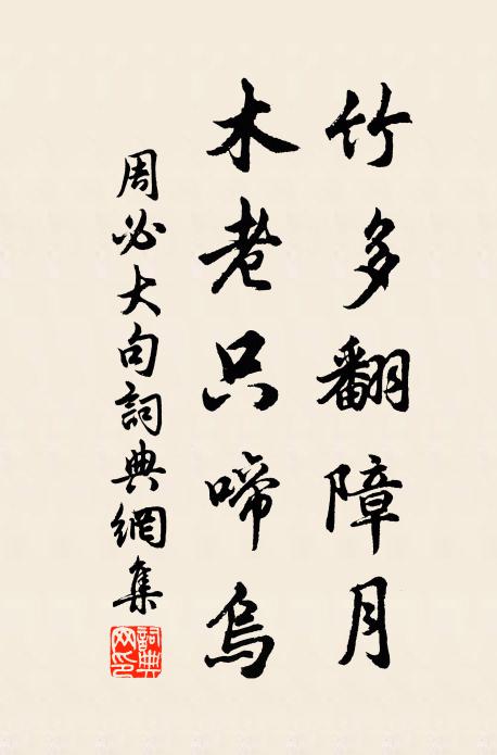 河靈於是讓珪 詩詞名句