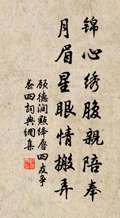 知君志氣如鐵石,甌冶雖神銷不得 詩詞名句