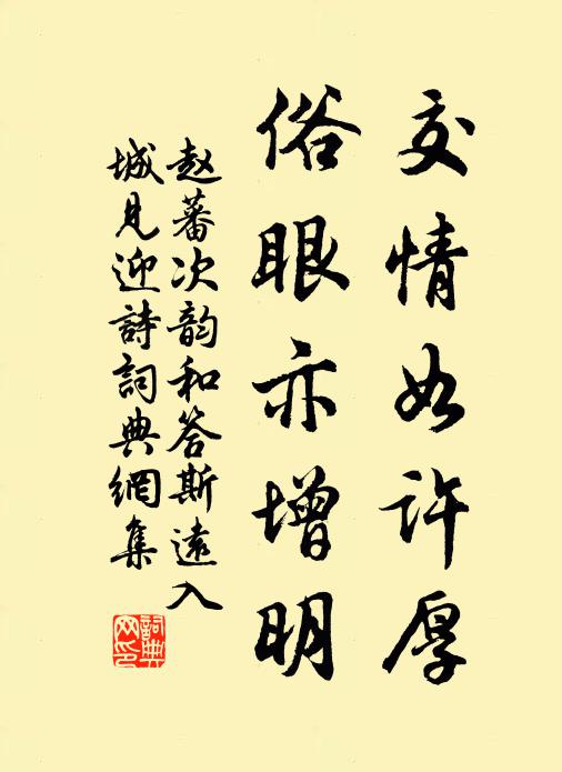 醮壇舊山下,高臥一儒生 詩詞名句