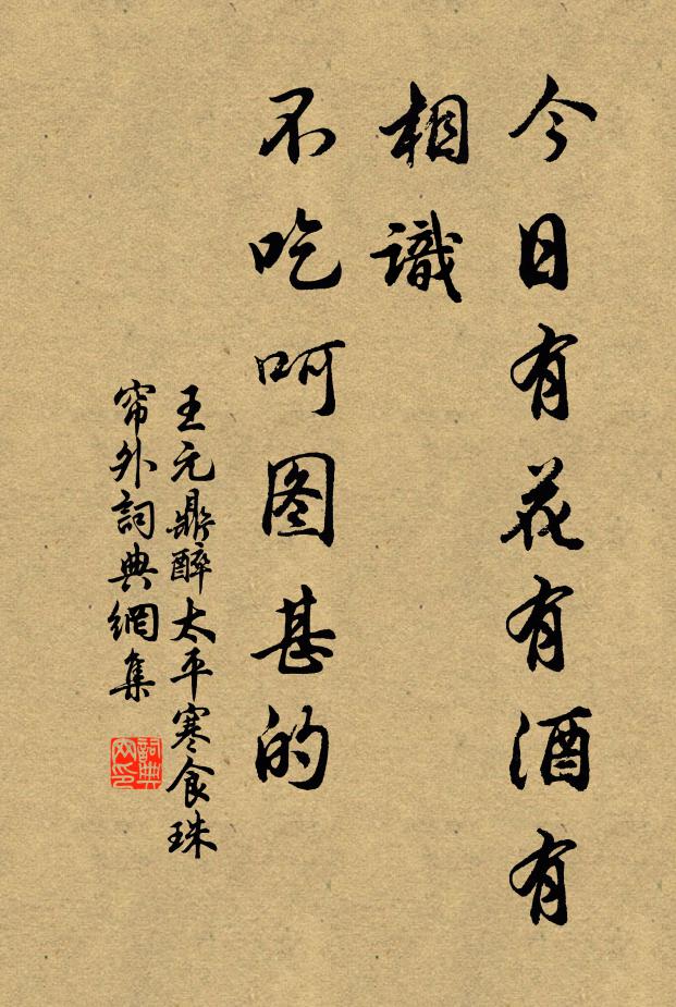 文武韓公,其德庭方 詩詞名句