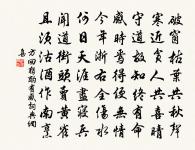 雨是過泉教張子開原文_雨是過泉教張子開的賞析_古詩文