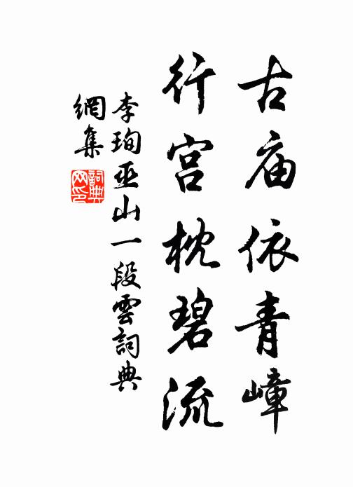 花間杜宇，天邊孤鶩，脫板的望鄉圖 詩詞名句