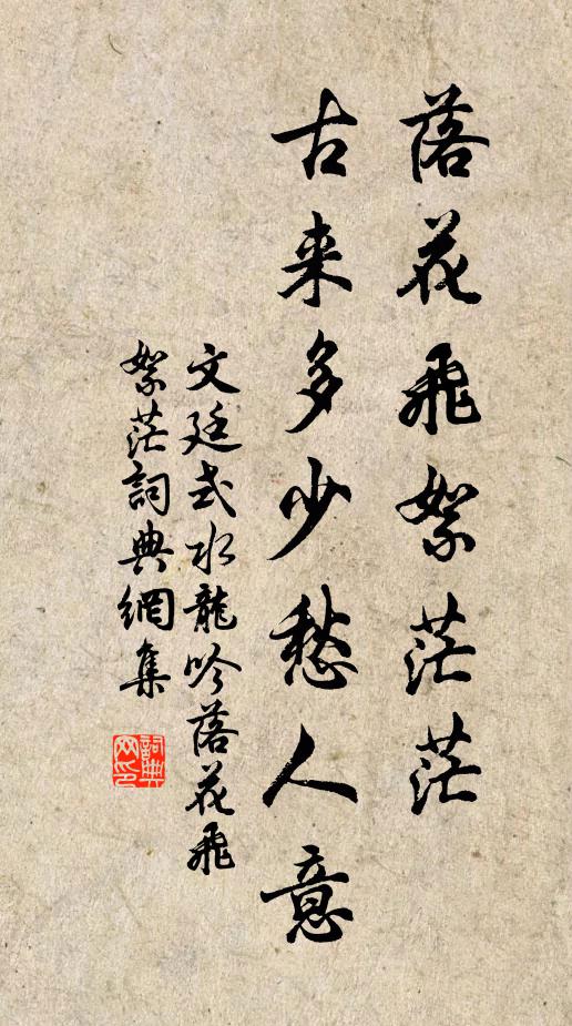 太山秋毫兩無窮,鉅細本出相形中 詩詞名句