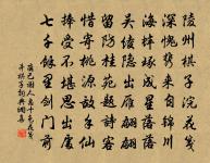 英王於此戰 詩詞名句