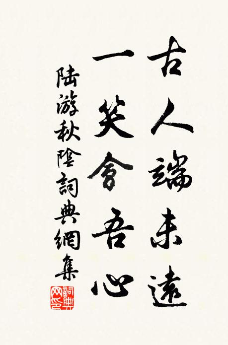 汧公制方隅,迥出諸侯先 詩詞名句