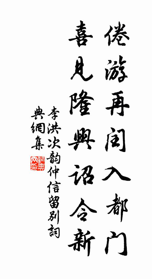 死生契潤無窮恨，極目高原淚滿衣 詩詞名句