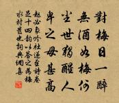 送程公明原文_送程公明的賞析_古詩文