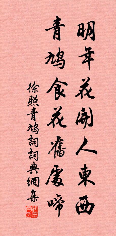 書生本自安窮處,豐歲何妨樂太平 詩詞名句