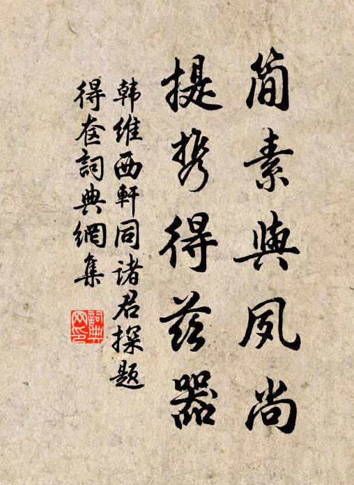 人家樓閣臨江渚 詩詞名句