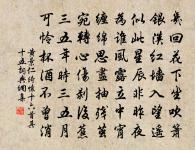 臨江仙·閨思原文_臨江仙·閨思的賞析_古詩文