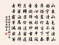 題絕勝亭原文_題絕勝亭的賞析_古詩文