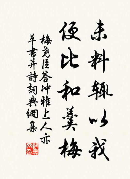 不戰自可屈人兵，版圖悉更郡縣名 詩詞名句