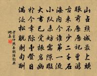 出郊再用韻賦三解原文_出郊再用韻賦三解的賞析_古詩文