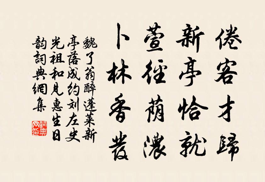 一尊易致蒲萄酒，萬里難逢鸛鵲樓 詩詞名句