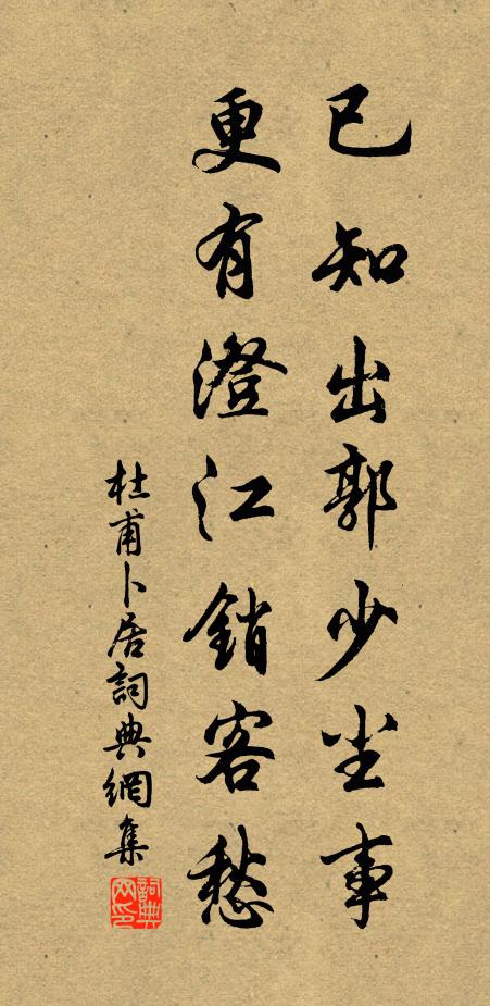 轉石落懸岩,砰雷震山腹 詩詞名句