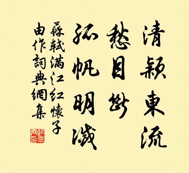 但校鄰翁酒味 詩詞名句